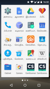 Apps screen
