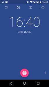 Clock app in Tamil